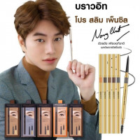 บราวอิท โปร สลิม เพ็นซิล มี5เฉดสี (1กล่อง มี 3 ชิ้น )บรรจุ แพ็ค ชิ้นร้านค้าเครื่องสำอางค์ ขายเครื่องสำอาง สกินแคร์ ครีมกันแดด และเคาท์เตอร์แบรนด์ กว่า 2000 รายการ ของแท้ 100% เว็บเครื่องสำอาง ไอเท็มความงาม