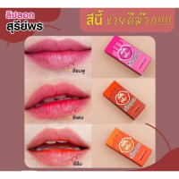 สุรีย์พร ลิปลอกร้านค้าเครื่องสำอางค์ ขายเครื่องสำอาง สกินแคร์ ครีมกันแดด และเคาท์เตอร์แบรนด์ กว่า 2000 รายการ ของแท้ 100% เว็บเครื่องสำอาง ไอเท็มความงาม