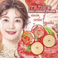 ทานาโกะ เพรส พาวเดอร์ NO.1019 1กล่อง มี 24 ตลับบรรจุ แพ็ค ชิ้นร้านค้าเครื่องสำอางค์ ขายเครื่องสำอาง สกินแคร์ ครีมกันแดด และเคาท์เตอร์แบรนด์ กว่า 2000 รายการ ของแท้ 100% เว็บเครื่องสำอาง ไอเท็มความงาม