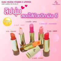 เอลิซ่า ลิปวิตามินอี (กล่อง 12 ชิ้น)บรรจุ แพ็ค ชิ้นร้านค้าเครื่องสำอางค์ ขายเครื่องสำอาง สกินแคร์ ครีมกันแดด และเคาท์เตอร์แบรนด์ กว่า 2000 รายการ ของแท้ 100% เว็บเครื่องสำอาง ไอเท็มความงาม