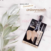 นามิ คอนซีลเลอร์ เนื้อแมต (กล่อง 6 ซอง)บรรจุ แพ็ค ชิ้นร้านค้าเครื่องสำอางค์ ขายเครื่องสำอาง สกินแคร์ ครีมกันแดด และเคาท์เตอร์แบรนด์ กว่า 2000 รายการ ของแท้ 100% เว็บเครื่องสำอาง ไอเท็มความงาม