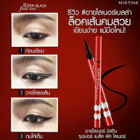 มิสทีน ซุปเปอร์แบล็ค ฟิกซ์ ไลเนอร์บรรจุ แพ็ค ชิ้นร้านค้าเครื่องสำอางค์ ขายเครื่องสำอาง สกินแคร์ ครีมกันแดด และเคาท์เตอร์แบรนด์ กว่า 2000 รายการ ของแท้ 100% เว็บเครื่องสำอาง ไอเท็มความงาม