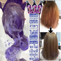 แชมพูม่วง เซโกะ Saiko แชมพูผมทำสีโทนเทาร้านค้าเครื่องสำอางค์ ขายเครื่องสำอาง สกินแคร์ ครีมกันแดด และเคาท์เตอร์แบรนด์ กว่า 2000 รายการ ของแท้ 100% เว็บเครื่องสำอาง ไอเท็มความงาม