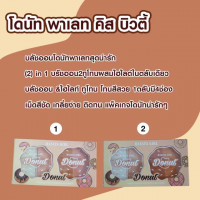 Hasaya ไฮไลน์ แอนด์ บลัช JH-3737 112ร้านค้าเครื่องสำอางค์ ขายเครื่องสำอาง สกินแคร์ ครีมกันแดด และเคาท์เตอร์แบรนด์ กว่า 2000 รายการ ของแท้ 100% เว็บเครื่องสำอาง ไอเท็มความงาม