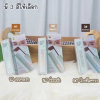 ซิวานนา อิน เดอะ ฟอเรสท์ อาบราว ครีมบรรจุ แพ็ค ชิ้นร้านค้าเครื่องสำอางค์ ขายเครื่องสำอาง สกินแคร์ ครีมกันแดด และเคาท์เตอร์แบรนด์ กว่า 2000 รายการ ของแท้ 100% เว็บเครื่องสำอาง ไอเท็มความงาม