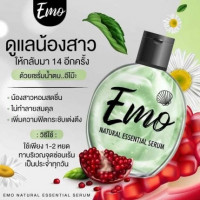 น้ำตบ อีโม๊ะ (EMO) บรรจุ แพ็ค ชิ้นร้านค้าเครื่องสำอางค์ ขายเครื่องสำอาง สกินแคร์ ครีมกันแดด และเคาท์เตอร์แบรนด์ กว่า 2000 รายการ ของแท้ 100% เว็บเครื่องสำอาง ไอเท็มความงาม