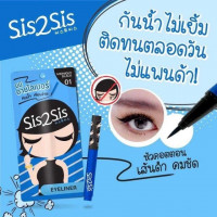 ซิสทูซิส ซุปเปอร์ ชาร์ป อายไลเนอร์ #01 (กล่อง 6 ซอง)บรรจุ แพ็ค ชิ้นร้านค้าเครื่องสำอางค์ ขายเครื่องสำอาง สกินแคร์ ครีมกันแดด และเคาท์เตอร์แบรนด์ กว่า 2000 รายการ ของแท้ 100% เว็บเครื่องสำอาง ไอเท็มความงาม