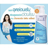 มิสทีน เลดี้ แคร์ เนเชอรัล บาลานซ์ ไฮจีนิค คลีนเซอร์ 200 มลร้านค้าเครื่องสำอางค์ ขายเครื่องสำอาง สกินแคร์ ครีมกันแดด และเคาท์เตอร์แบรนด์ กว่า 2000 รายการ ของแท้ 100% เว็บเครื่องสำอาง ไอเท็มความงาม