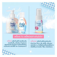 รดา เลดี้ เฟรช สเปรย์ 10 มล บรรจุ แพ็ค ชิ้นร้านค้าเครื่องสำอางค์ ขายเครื่องสำอาง สกินแคร์ ครีมกันแดด และเคาท์เตอร์แบรนด์ กว่า 2000 รายการ ของแท้ 100% เว็บเครื่องสำอาง ไอเท็มความงาม