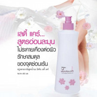 มิสทีน น้ำยาอนามัยเลดี้แคร์ ชมพู 400 มล บรรจุ แพ็ค ชิ้นร้านค้าเครื่องสำอางค์ ขายเครื่องสำอาง สกินแคร์ ครีมกันแดด และเคาท์เตอร์แบรนด์ กว่า 2000 รายการ ของแท้ 100% เว็บเครื่องสำอาง ไอเท็มความงาม
