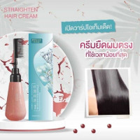 Jinliy Straighten Hair Cream 180 ml.ร้านค้าเครื่องสำอางค์ ขายเครื่องสำอาง สกินแคร์ ครีมกันแดด และเคาท์เตอร์แบรนด์ กว่า 2000 รายการ ของแท้ 100% เว็บเครื่องสำอาง ไอเท็มความงาม