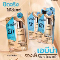 ABENA FULL COVERAGE FOUNDATION ปกปิดเนียนสนิท ติดทน ไม่มันไม่เป็นคราบ กันน้ำกันเหงื่อบรรจุ แพ็ค ชิ้นร้านค้าเครื่องสำอางค์ ขายเครื่องสำอาง สกินแคร์ ครีมกันแดด และเคาท์เตอร์แบรนด์ กว่า 2000 รายการ ของแท้ 100% เว็บเครื่องสำอาง ไอเท็มความงาม