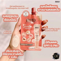 Mille Super Whitening Rose BB Creamบรรจุ แพ็ค ชิ้นร้านค้าเครื่องสำอางค์ ขายเครื่องสำอาง สกินแคร์ ครีมกันแดด และเคาท์เตอร์แบรนด์ กว่า 2000 รายการ ของแท้ 100% เว็บเครื่องสำอาง ไอเท็มความงาม