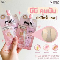 มิลเล่ ซุปเปอร์ ไวท์เทนนิ่ง โกลด์ โรส บีบี ครีมบรรจุ แพ็ค ชิ้นร้านค้าเครื่องสำอางค์ ขายเครื่องสำอาง สกินแคร์ ครีมกันแดด และเคาท์เตอร์แบรนด์ กว่า 2000 รายการ ของแท้ 100% เว็บเครื่องสำอาง ไอเท็มความงาม