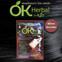 โอเค เฮอเบิล แชมพูปิดผมขาว สีน้ำตาลแดง โหล 12 ชิ้นร้านค้าเครื่องสำอางค์ ขายเครื่องสำอาง สกินแคร์ ครีมกันแดด และเคาท์เตอร์แบรนด์ กว่า 2000 รายการ ของแท้ 100% เว็บเครื่องสำอาง ไอเท็มความงาม