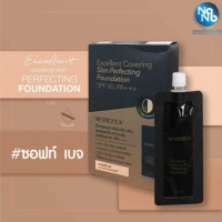 Merrezca Excerllent Covering Skin Perfecting Foundationบรรจุ แพ็ค ชิ้นร้านค้าเครื่องสำอางค์ ขายเครื่องสำอาง สกินแคร์ ครีมกันแดด และเคาท์เตอร์แบรนด์ กว่า 2000 รายการ ของแท้ 100% เว็บเครื่องสำอาง ไอเท็มความงาม