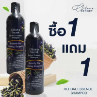 คลิทอเรีย ซีเคร็ท เฮอร์บัล เอสเซ้นส์ แชมพู 400 มล.ร้านค้าเครื่องสำอางค์ ขายเครื่องสำอาง สกินแคร์ ครีมกันแดด และเคาท์เตอร์แบรนด์ กว่า 2000 รายการ ของแท้ 100% เว็บเครื่องสำอาง ไอเท็มความงาม