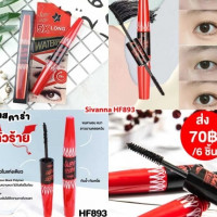 Sivanna Colors Waterproof Mascara 3 Step HF893บรรจุ แพ็ค ชิ้นร้านค้าเครื่องสำอางค์ ขายเครื่องสำอาง สกินแคร์ ครีมกันแดด และเคาท์เตอร์แบรนด์ กว่า 2000 รายการ ของแท้ 100% เว็บเครื่องสำอาง ไอเท็มความงาม