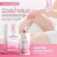 Hoyon Aura white serumร้านค้าเครื่องสำอางค์ ขายเครื่องสำอาง สกินแคร์ ครีมกันแดด และเคาท์เตอร์แบรนด์ กว่า 2000 รายการ ของแท้ 100% เว็บเครื่องสำอาง ไอเท็มความงาม