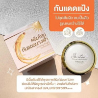 กันแดดโสมนางฟ้า #กันแดดน้องตัวใหม่ กันแดดเนื้อแป้ง, ร้านค้าเครื่องสำอางค์, ขายเครื่องสำอาง, สกินแคร์, ครีมกันแดด, ยาย้อมผม, เว็บเครื่องสำอาง