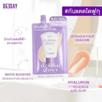 Deesay Daifuku Glowy Soft Skin & Matte Sunscreen High Protection SPF50+ PA+, ร้านค้าเครื่องสำอางค์, ขายเครื่องสำอาง, สกินแคร์, ครีมกันแดด, ยาย้อมผม, เว็บเครื่องสำอาง