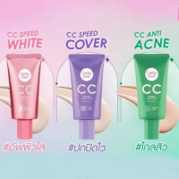 เคที่ดอลล์ซีซีครีมสปีดคัฟเวอร์ PA+++ 50ml แบบหลอด, ร้านค้าเครื่องสำอางค์, ขายเครื่องสำอาง, สกินแคร์, ครีมกันแดด, ยาย้อมผม, เว็บเครื่องสำอาง