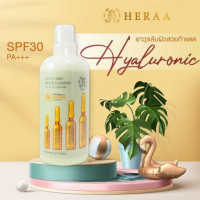 Heraa Sun Care Body Lotion SPF30pa+++ร้านค้าเครื่องสำอางค์ ขายเครื่องสำอาง สกินแคร์ ครีมกันแดด และเคาท์เตอร์แบรนด์ กว่า 2000 รายการ ของแท้ 100% เว็บเครื่องสำอาง ไอเท็มความงาม