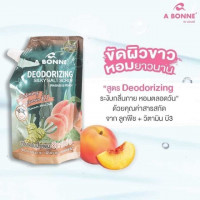 เอ บอนเน่ ซอลท์ สครับ วาซาบิ แอนด์ พีช 350 กรัม, ร้านค้าเครื่องสำอางค์, ขายเครื่องสำอาง, สกินแคร์, ครีมกันแดด, ยาย้อมผม, เว็บเครื่องสำอาง