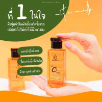 เดอะควีน วิตามินซี น้ำนมบำรุงผิว 120 มล., ร้านค้าเครื่องสำอางค์, ขายเครื่องสำอาง, สกินแคร์, ครีมกันแดด, ยาย้อมผม, เว็บเครื่องสำอาง