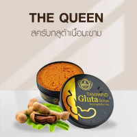 เดอะควีน แทมมารีน กลูต้า สครับ 350g, ร้านค้าเครื่องสำอางค์, ขายเครื่องสำอาง, สกินแคร์, ครีมกันแดด, ยาย้อมผม, เว็บเครื่องสำอาง