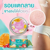 เฉิดฉาย ซีวิด บอดี้ ครีม+สครับ 250 กรัม, ร้านค้าเครื่องสำอางค์, ขายเครื่องสำอาง, สกินแคร์, ครีมกันแดด, ยาย้อมผม, เว็บเครื่องสำอาง