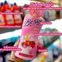 บีไนซ์ ครีมอาบน้ำ บิวตี้ฟูลไวท์เทนนิ่ง สีชมพู ขวดปั๊ม450มลร้านค้าเครื่องสำอางค์ ขายเครื่องสำอาง สกินแคร์ ครีมกันแดด และเคาท์เตอร์แบรนด์ กว่า 2000 รายการ ของแท้ 100% เว็บเครื่องสำอาง ไอเท็มความงาม