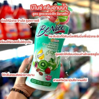 บีไนซ์ ครีมอาบน้ำ เพอเฟค อีลาสติค สีเขียว ขวดปั๊ม450มล.ร้านค้าเครื่องสำอางค์ ขายเครื่องสำอาง สกินแคร์ ครีมกันแดด และเคาท์เตอร์แบรนด์ กว่า 2000 รายการ ของแท้ 100% เว็บเครื่องสำอาง ไอเท็มความงาม