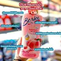 บีไนซ์ ครีมอาบน้ำ พีชชี่ พีช ชาวเวอร์ ครีม ขวดปั๊ม450มลร้านค้าเครื่องสำอางค์ ขายเครื่องสำอาง สกินแคร์ ครีมกันแดด และเคาท์เตอร์แบรนด์ กว่า 2000 รายการ ของแท้ 100% เว็บเครื่องสำอาง ไอเท็มความงาม