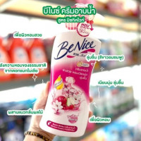 บีไนซ์ ครีมอาบน้ำ มิสทิค ไวท์ สีขาว ขวดปั๊ม450มลร้านค้าเครื่องสำอางค์ ขายเครื่องสำอาง สกินแคร์ ครีมกันแดด และเคาท์เตอร์แบรนด์ กว่า 2000 รายการ ของแท้ 100% เว็บเครื่องสำอาง ไอเท็มความงาม
