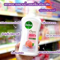 เดทตอล เจลอาบน้ำ ออนเซ็น อโรมาติค กลิ่นโมโมะ&ราสเบอร์รี่ร้านค้าเครื่องสำอางค์ ขายเครื่องสำอาง สกินแคร์ ครีมกันแดด และเคาท์เตอร์แบรนด์ กว่า 2000 รายการ ของแท้ 100% เว็บเครื่องสำอาง ไอเท็มความงาม