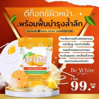บีไวท์ สบู่ส้ม ล้างหน้าร้านค้าเครื่องสำอางค์ ขายเครื่องสำอาง สกินแคร์ ครีมกันแดด และเคาท์เตอร์แบรนด์ กว่า 2000 รายการ ของแท้ 100% เว็บเครื่องสำอาง ไอเท็มความงาม