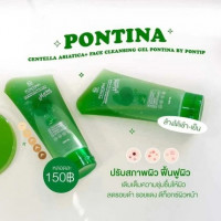 พรทิน่า เจลล้างหน้าใบบัวบก PONTINA ช่วยให้สิวแห้ง และยุบตัวไว หน้าใส เรียบเนียนร้านค้าเครื่องสำอางค์ ขายเครื่องสำอาง สกินแคร์ ครีมกันแดด และเคาท์เตอร์แบรนด์ กว่า 2000 รายการ ของแท้ 100% เว็บเครื่องสำอาง ไอเท็มความงาม