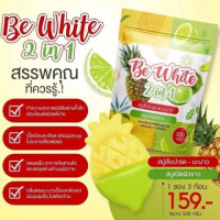 สบู่สับปะรด&มะนาว BE Whiteร้านค้าเครื่องสำอางค์ ขายเครื่องสำอาง สกินแคร์ ครีมกันแดด และเคาท์เตอร์แบรนด์ กว่า 2000 รายการ ของแท้ 100% เว็บเครื่องสำอาง ไอเท็มความงาม