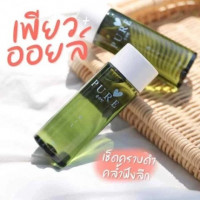 Pure oil เพียวออยส์ร้านค้าเครื่องสำอางค์ ขายเครื่องสำอาง สกินแคร์ ครีมกันแดด และเคาท์เตอร์แบรนด์ กว่า 2000 รายการ ของแท้ 100% เว็บเครื่องสำอาง ไอเท็มความงาม