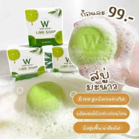 วิ้งไวท์ สบู่ มะนาว 80 กรัมร้านค้าเครื่องสำอางค์ ขายเครื่องสำอาง สกินแคร์ ครีมกันแดด และเคาท์เตอร์แบรนด์ กว่า 2000 รายการ ของแท้ 100% เว็บเครื่องสำอาง ไอเท็มความงาม