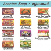 สบู่เอแซนเต้ ของแท้... สบู่ยอดนิยมร้านค้าเครื่องสำอางค์ ขายเครื่องสำอาง สกินแคร์ ครีมกันแดด และเคาท์เตอร์แบรนด์ กว่า 2000 รายการ ของแท้ 100% เว็บเครื่องสำอาง ไอเท็มความงาม
