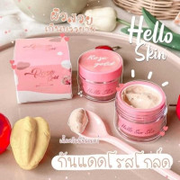 ครีมกันแดด โรสโกลด์ Rose Gold, ร้านค้าเครื่องสำอางค์, ขายเครื่องสำอาง, สกินแคร์, ครีมกันแดด, ยาย้อมผม, เว็บเครื่องสำอาง