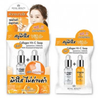 Royal Beauty Collagen Vit-C Soap 60g รอยัล บิวตี้ คอลลาเจน เซรั่ม วิตซี โซป สบู่วิตซีร้านค้าเครื่องสำอางค์ ขายเครื่องสำอาง สกินแคร์ ครีมกันแดด และเคาท์เตอร์แบรนด์ กว่า 2000 รายการ ของแท้ 100% เว็บเครื่องสำอาง ไอเท็มความงาม