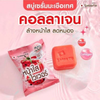 Smooto Tomato Collagen Whitening Serum Soapร้านค้าเครื่องสำอางค์ ขายเครื่องสำอาง สกินแคร์ ครีมกันแดด และเคาท์เตอร์แบรนด์ กว่า 2000 รายการ ของแท้ 100% เว็บเครื่องสำอาง ไอเท็มความงาม