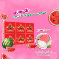 Galong watermelon soapร้านค้าเครื่องสำอางค์ ขายเครื่องสำอาง สกินแคร์ ครีมกันแดด และเคาท์เตอร์แบรนด์ กว่า 2000 รายการ ของแท้ 100% เว็บเครื่องสำอาง ไอเท็มความงาม