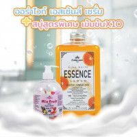 สบู่สกินแคร์ มิกซ์ฟรุต+ออร่าไวท์ เซรั่มร้านค้าเครื่องสำอางค์ ขายเครื่องสำอาง สกินแคร์ ครีมกันแดด และเคาท์เตอร์แบรนด์ กว่า 2000 รายการ ของแท้ 100% เว็บเครื่องสำอาง ไอเท็มความงาม