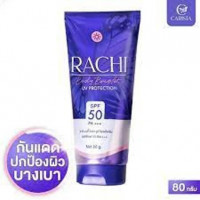 RACHI BODY BRIGHT UV PROTECTION SPF 50 PA+++ร้านค้าเครื่องสำอางค์ ขายเครื่องสำอาง สกินแคร์ ครีมกันแดด และเคาท์เตอร์แบรนด์ กว่า 2000 รายการ ของแท้ 100% เว็บเครื่องสำอาง ไอเท็มความงาม