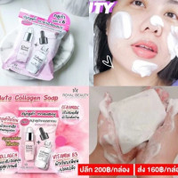 รอยัล บิวตี้ กลูต้า คอลลาเจน โซป สบู่กลูต้า กระจ่างใสอมชมพู 60 กรัมร้านค้าเครื่องสำอางค์ ขายเครื่องสำอาง สกินแคร์ ครีมกันแดด และเคาท์เตอร์แบรนด์ กว่า 2000 รายการ ของแท้ 100% เว็บเครื่องสำอาง ไอเท็มความงาม