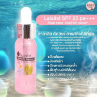 Lalalist SPF20 PA+++ ALOE-VERA & STARFISH SERUM เซรั่มว่านปลาดาวสีชมพู สูตรกันแดด, ร้านค้าเครื่องสำอางค์, ขายเครื่องสำอาง, สกินแคร์, ครีมกันแดด, ยาย้อมผม, เว็บเครื่องสำอาง